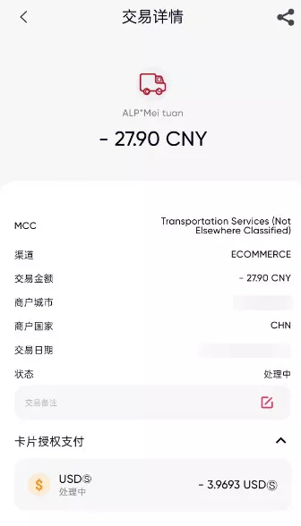 图片[2]-小红卡RedotPay：支持虚拟货币充值的Visa预付卡-301cool